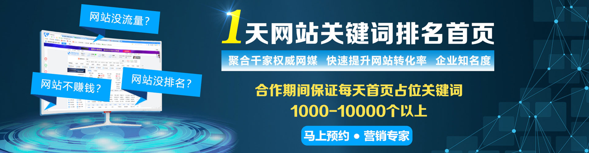 登封竞价托管