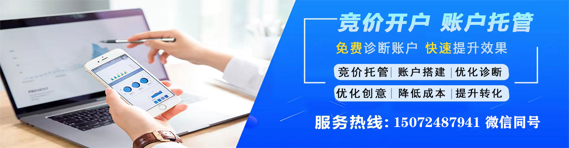 登封百度充值返点