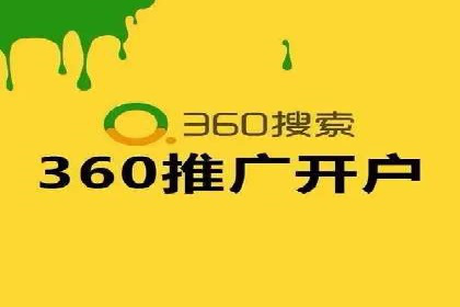 行业对比：不同行业在百度推广一个月的费用差异