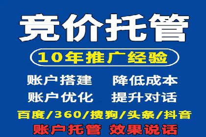 成功案例：专业SEM托管助力企业实现品牌升级