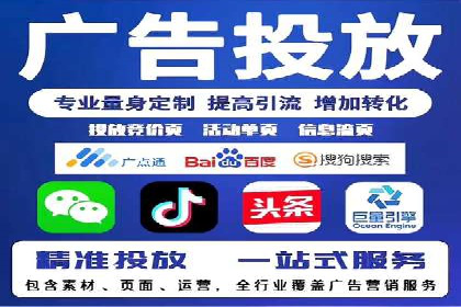百度推广实战指南：高效提升品牌知名度